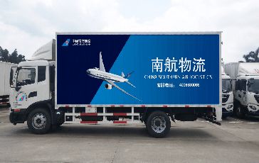 南航物流大灣區卡車航班開通暨客服中心合作簽約儀式在廣州舉行