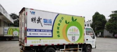 精武物流 專業(yè)服務(wù)珠三角餐飲連鎖、商超食品與社區(qū)生鮮的廣州物流專家