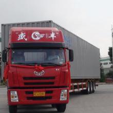 廣州物流貨運(yùn)專線 價(jià)格、批發(fā)與廠家全解析