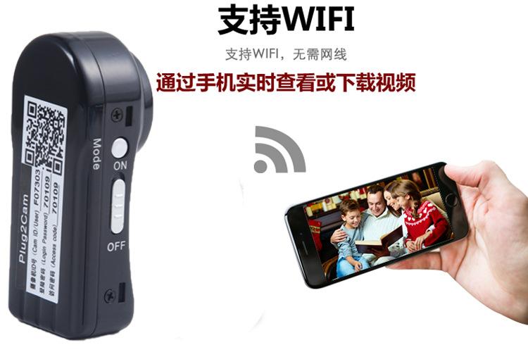 獨立研發mini 安防監控攝像機dv的工廠